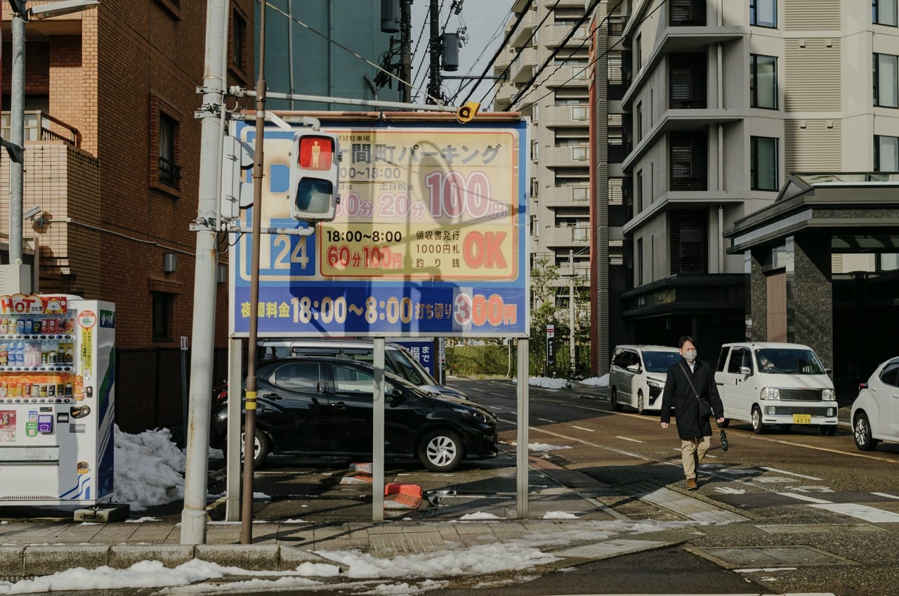 Фото 87 из альбома Kanazawa 2024