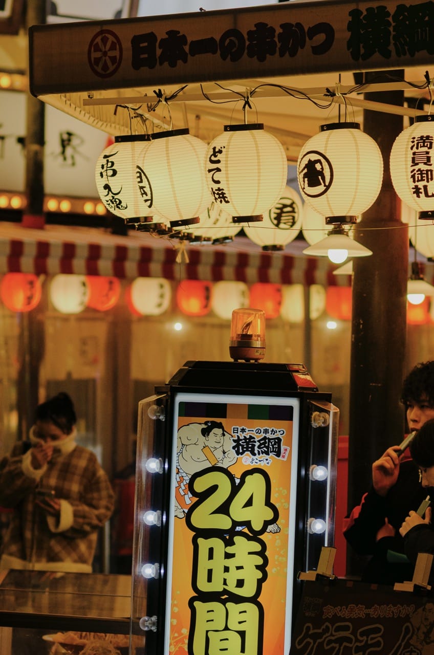 Фото 10 из альбома Osaka 2024