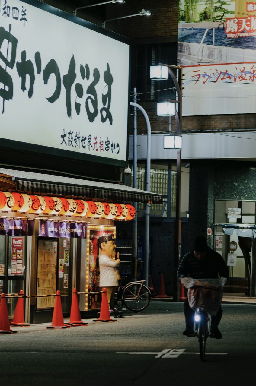Фото 12 из альбома Osaka 2024