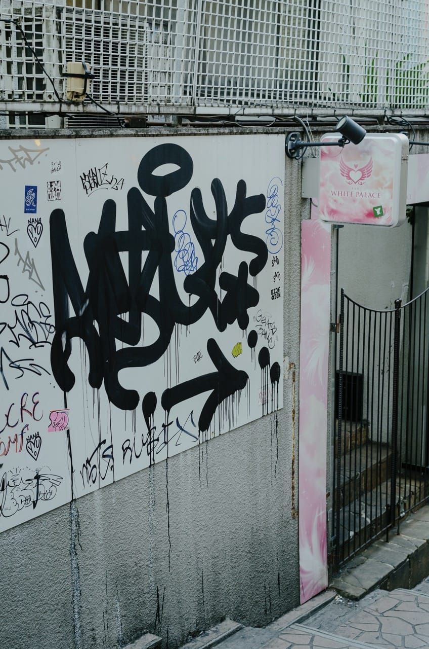 Фото 89 из альбома Tokyo 2024