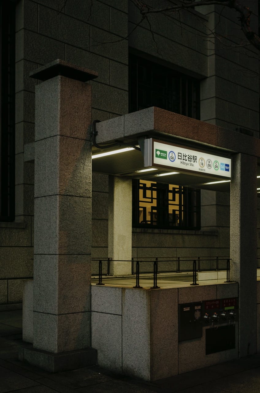 Фото 152 из альбома Tokyo 2024